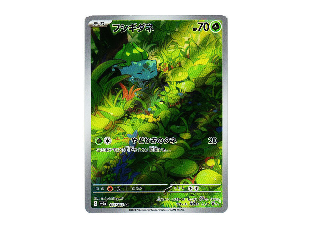 [PSA10] Bulbasaur AR[SV2a 166/165](Enhanced Expansion Pack "Pokemon Card 151")